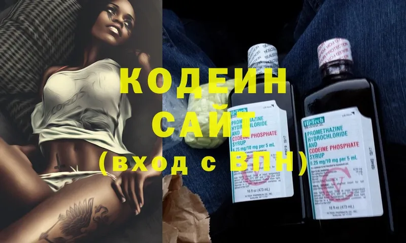 KRAKEN ONION  магазин продажи   Переславль-Залесский  Кодеиновый сироп Lean напиток Lean (лин) 